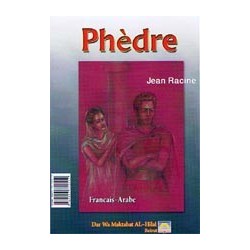 Phèdre (Français-Arabe)