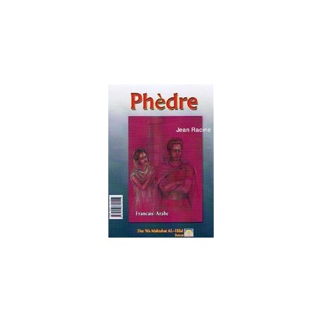 Phèdre (Français-Arabe)