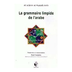 La Grammaire limpide de l'arabe