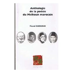 Anthologie de la poésie du Malhoun marocain